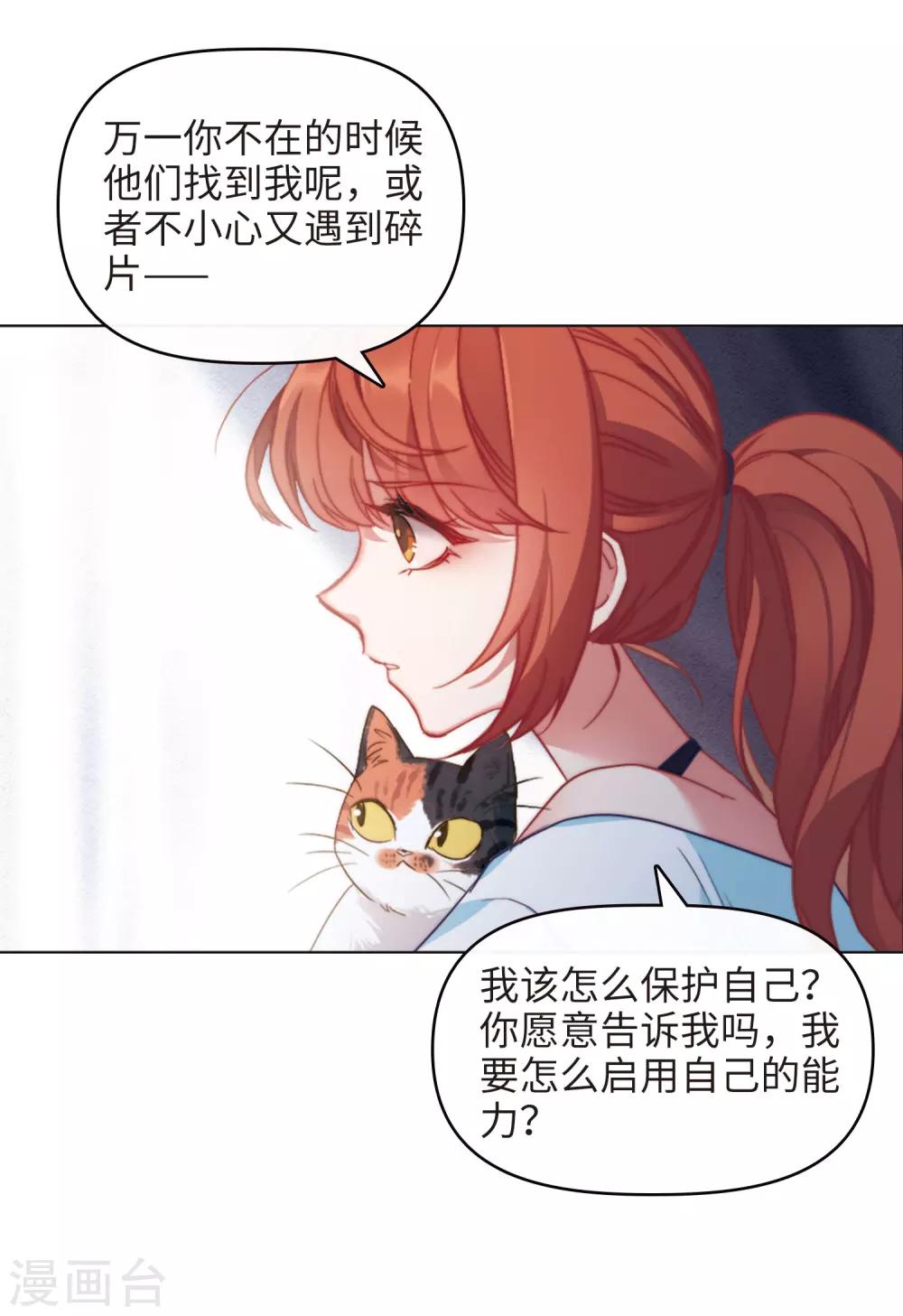 第85话 六尺之下的帝国1-第96话