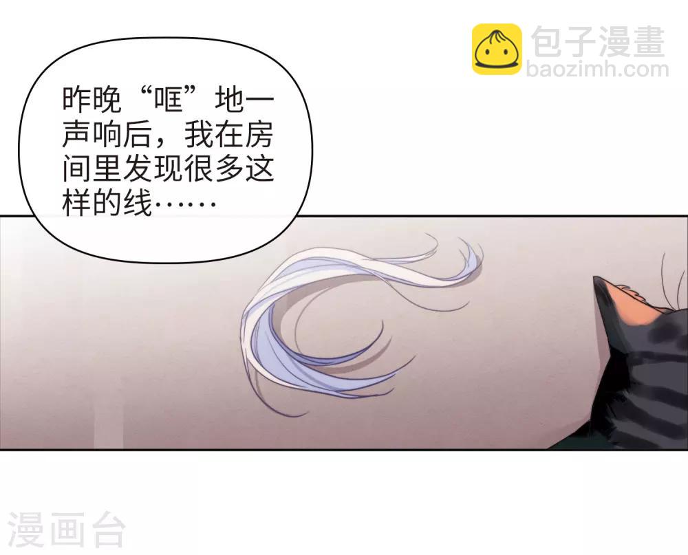 第85话 六尺之下的帝国1-第96话