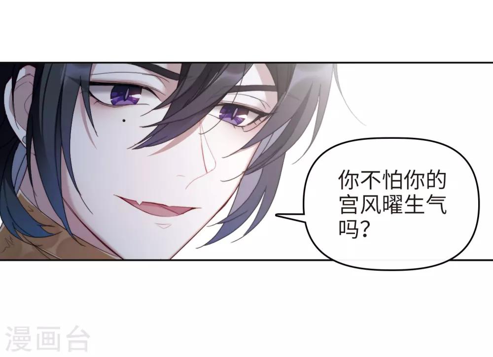 第85话 六尺之下的帝国1-第96话