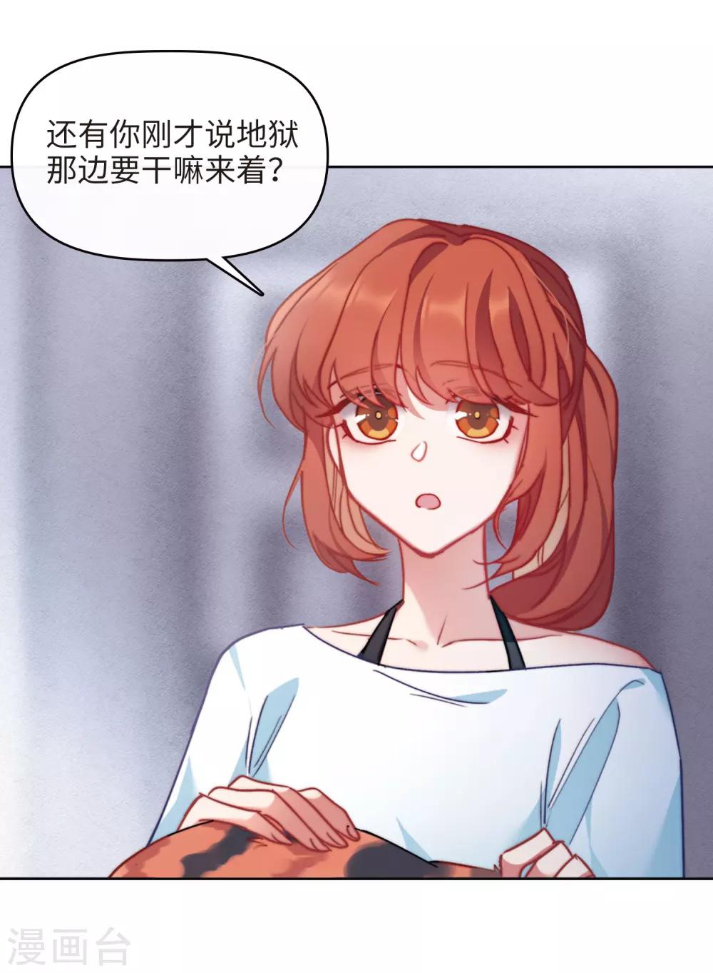 第85话 六尺之下的帝国1-第96话