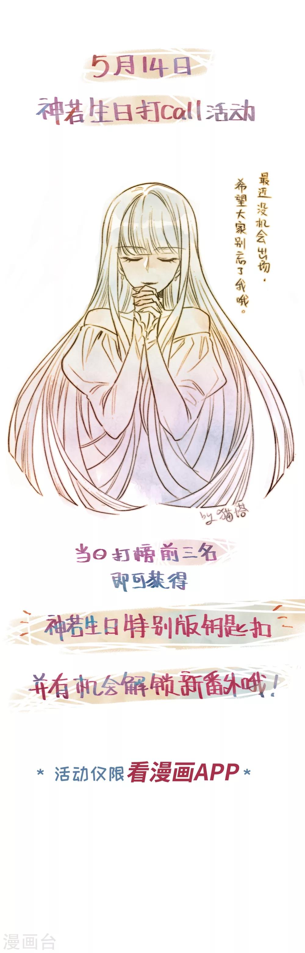 第85话 六尺之下的帝国1-第96话