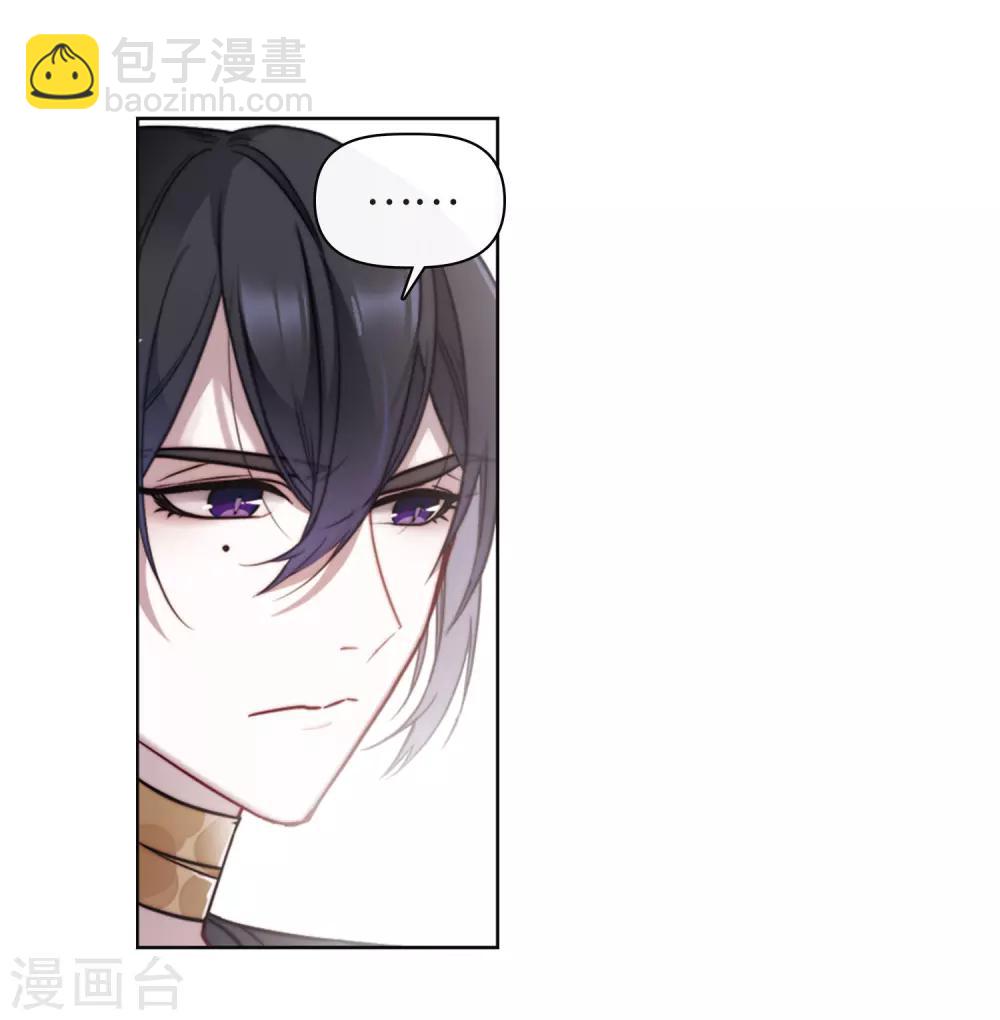 第85话 六尺之下的帝国1-第96话