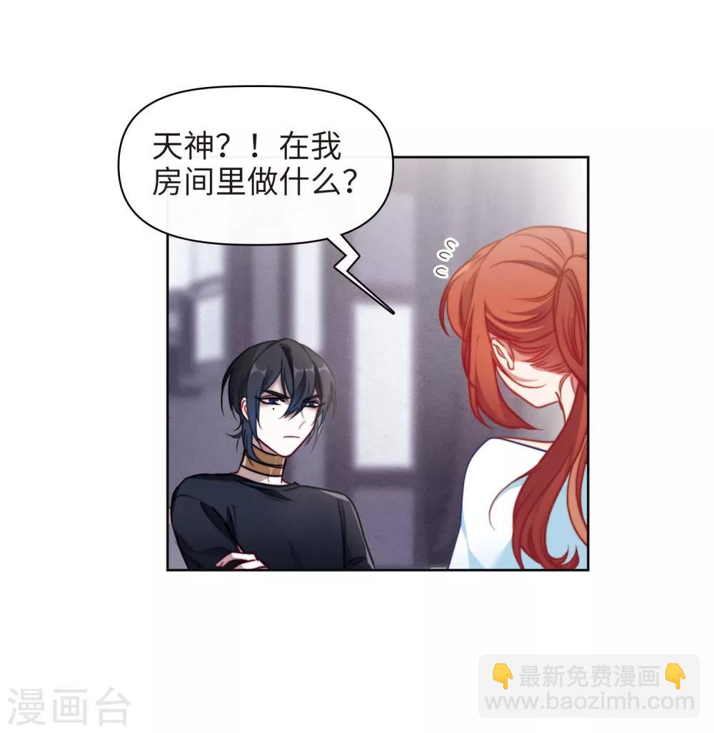 第85话 六尺之下的帝国1-第96话