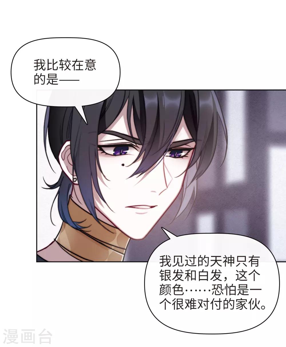 第85话 六尺之下的帝国1-第96话