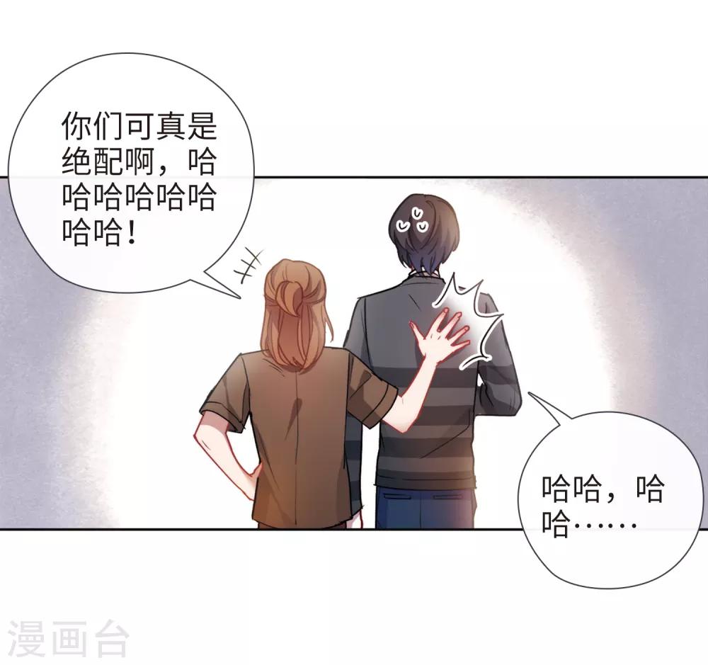 第89话 新的开始-第100话