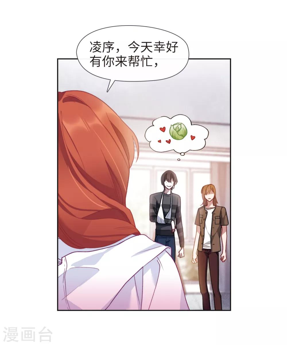 第89话 新的开始-第100话