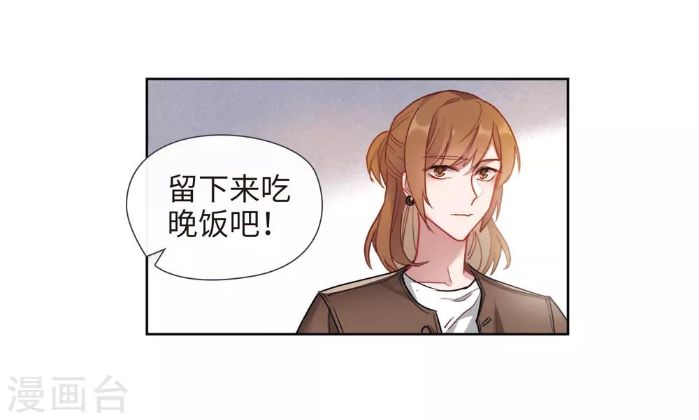 第89话 新的开始-第100话