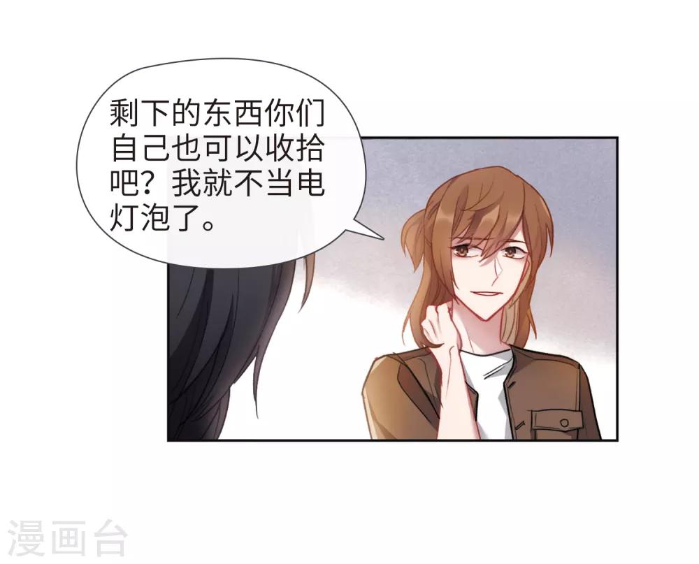 第89话 新的开始-第100话