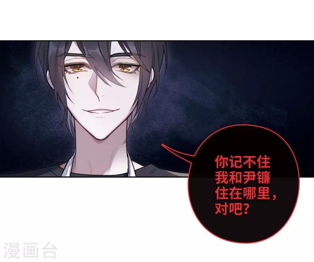 第89话 新的开始-第100话