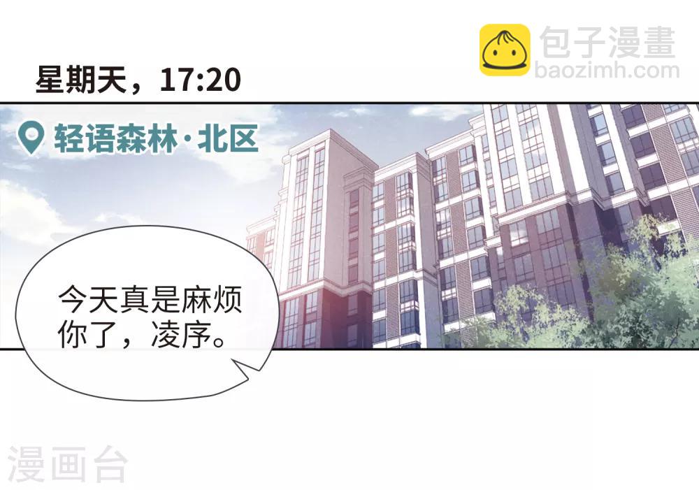 第89话 新的开始-第100话