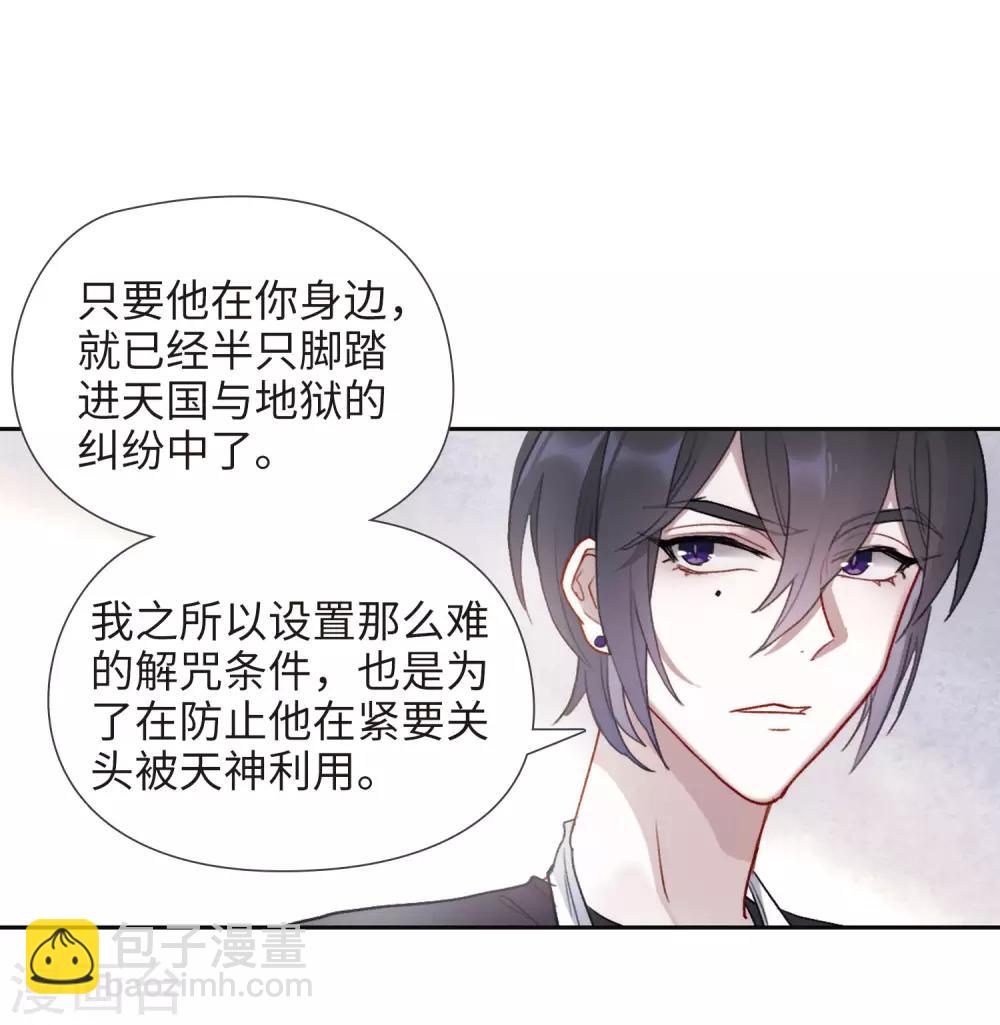 第89话 新的开始-第100话