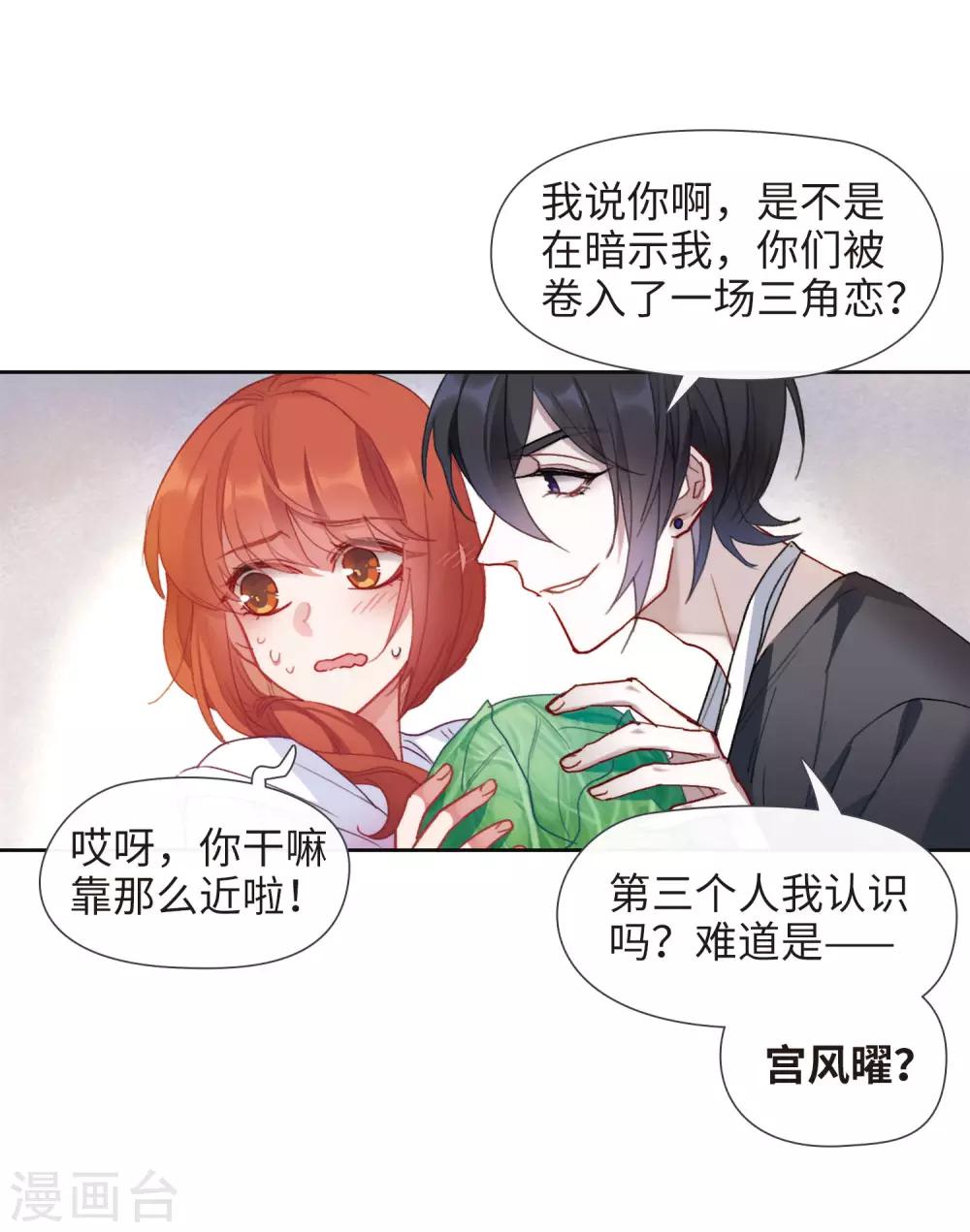 第89话 新的开始-第100话