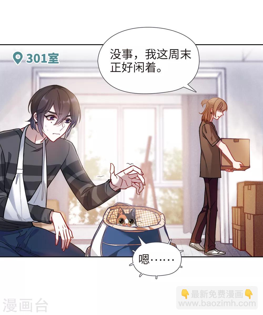 第89话 新的开始-第100话