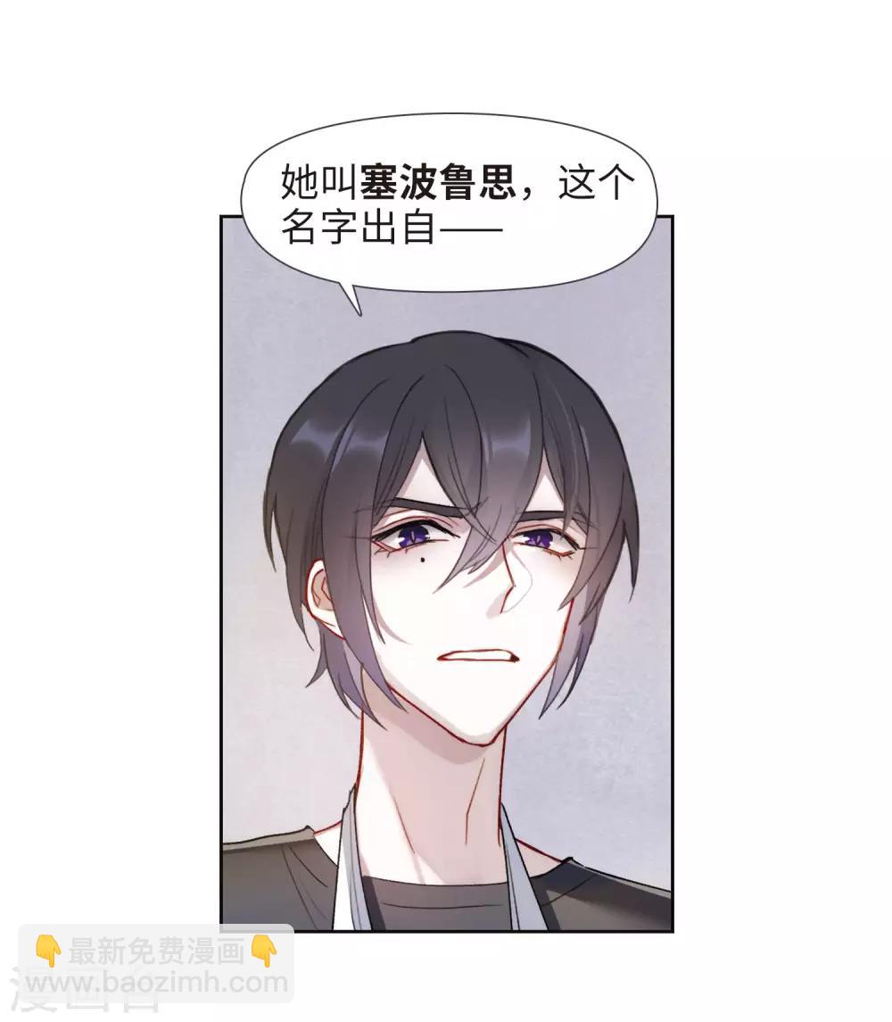 第89话 新的开始-第100话