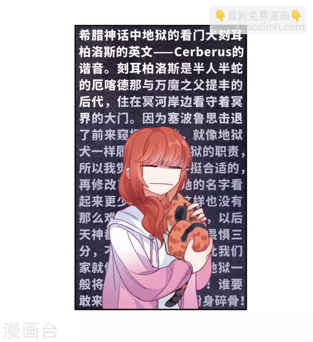 第89话 新的开始-第100话