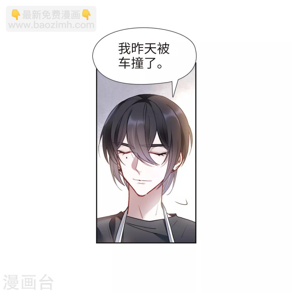 第89话 新的开始-第100话