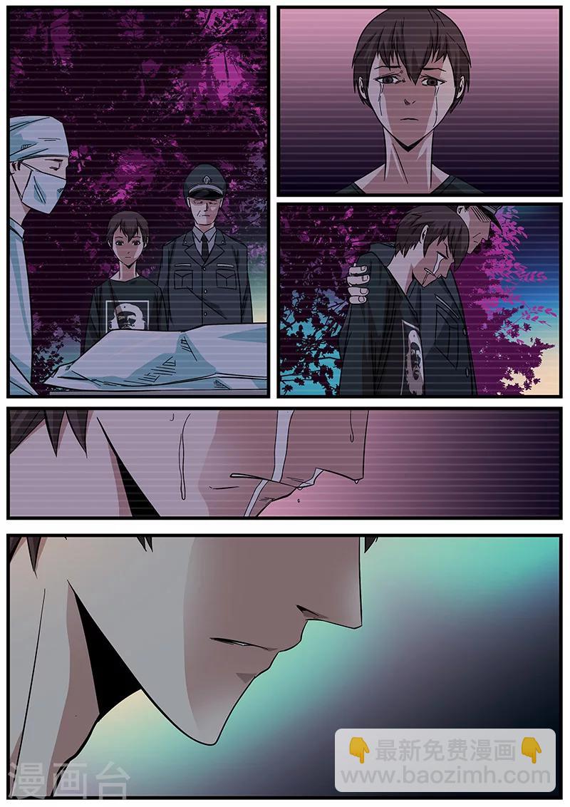 第2话 未婚妻2-第2话