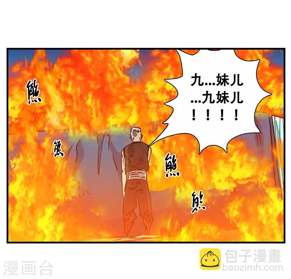 第102话 决赛前夜1-第102话