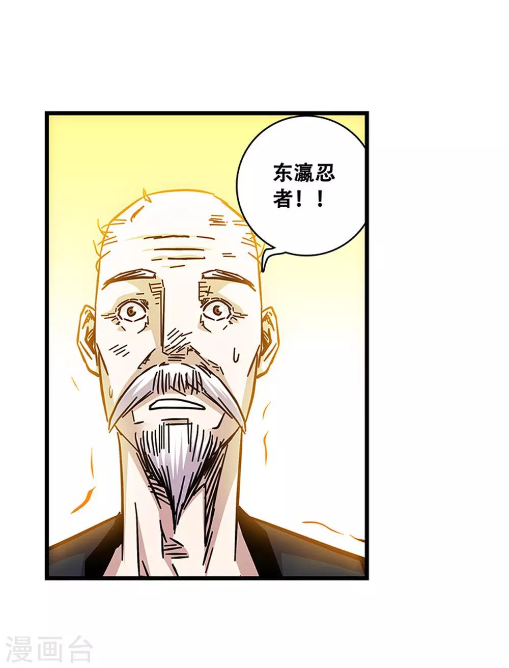 第102话 决赛前夜1-第102话