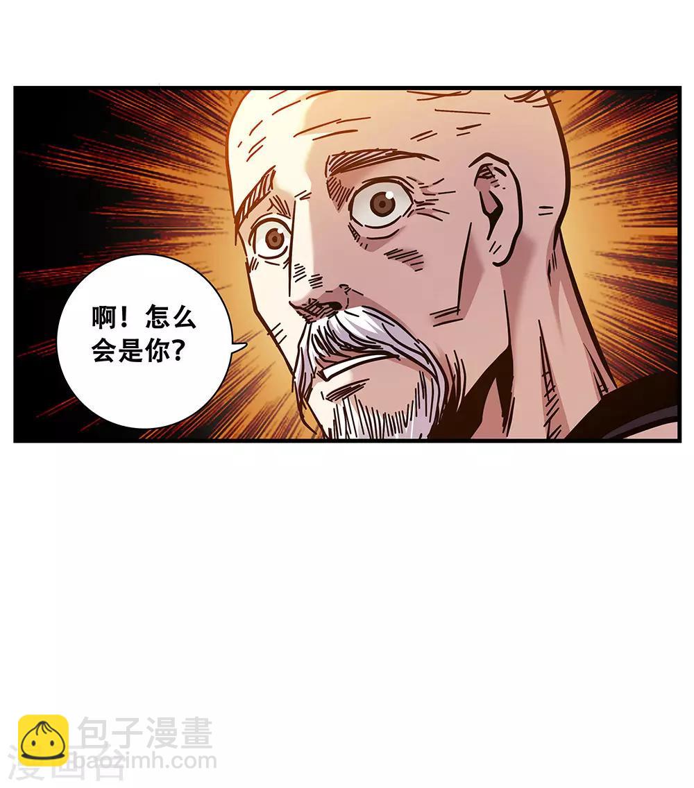 第102话 决赛前夜1-第102话