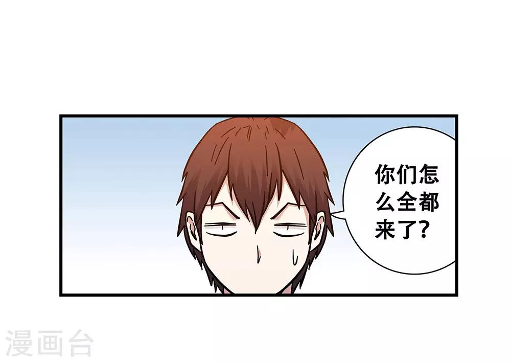 第102话 决赛前夜1-第102话