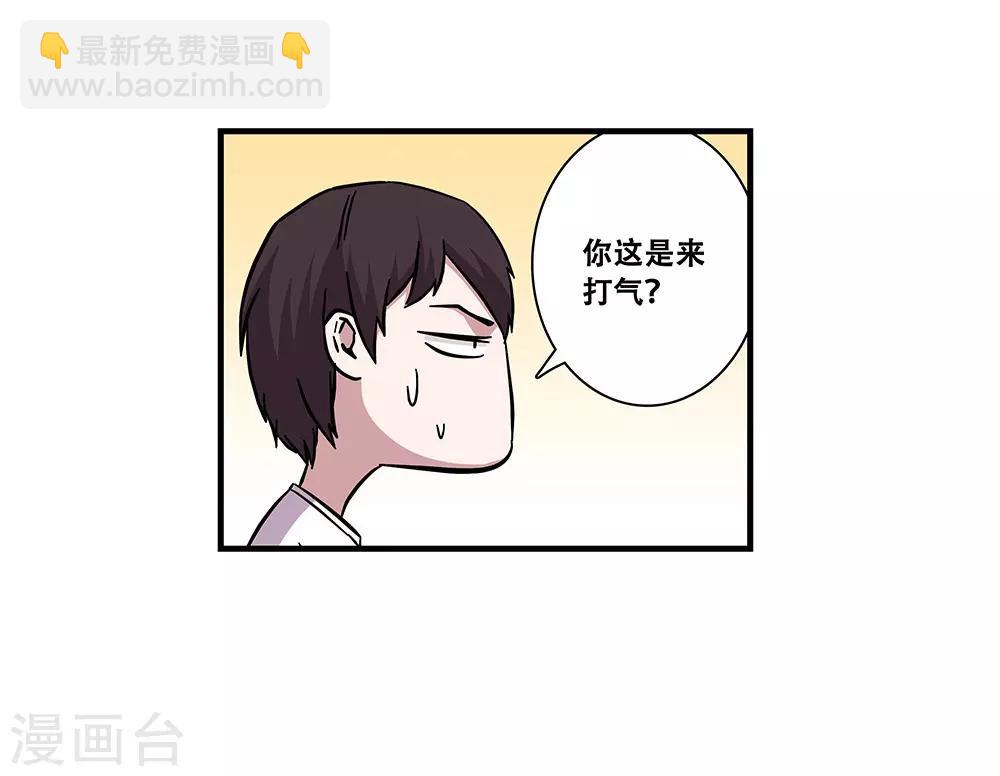 第102话 决赛前夜1-第102话