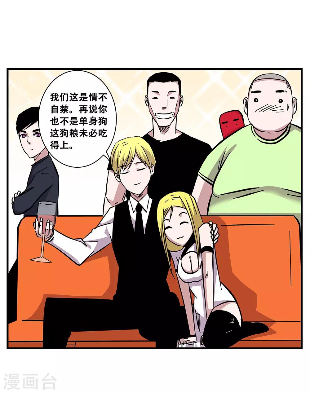 第102话 决赛前夜1-第102话