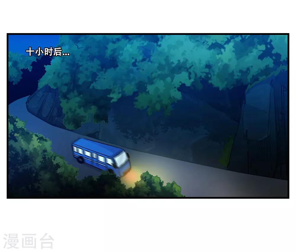 第102话 决赛前夜1-第102话