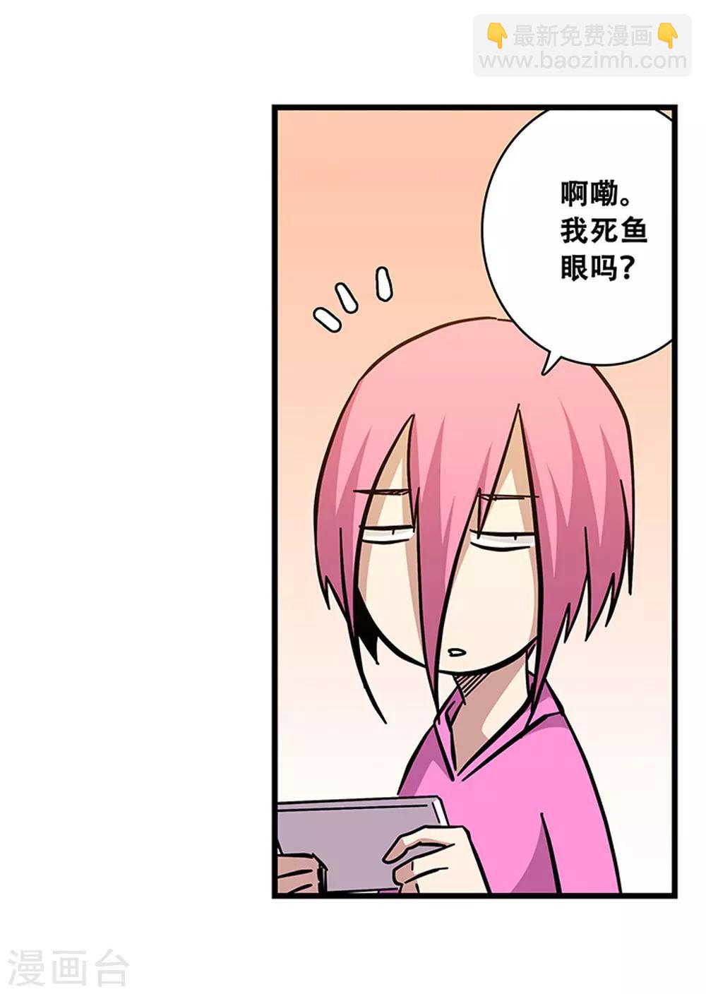 第102话 决赛前夜1-第102话