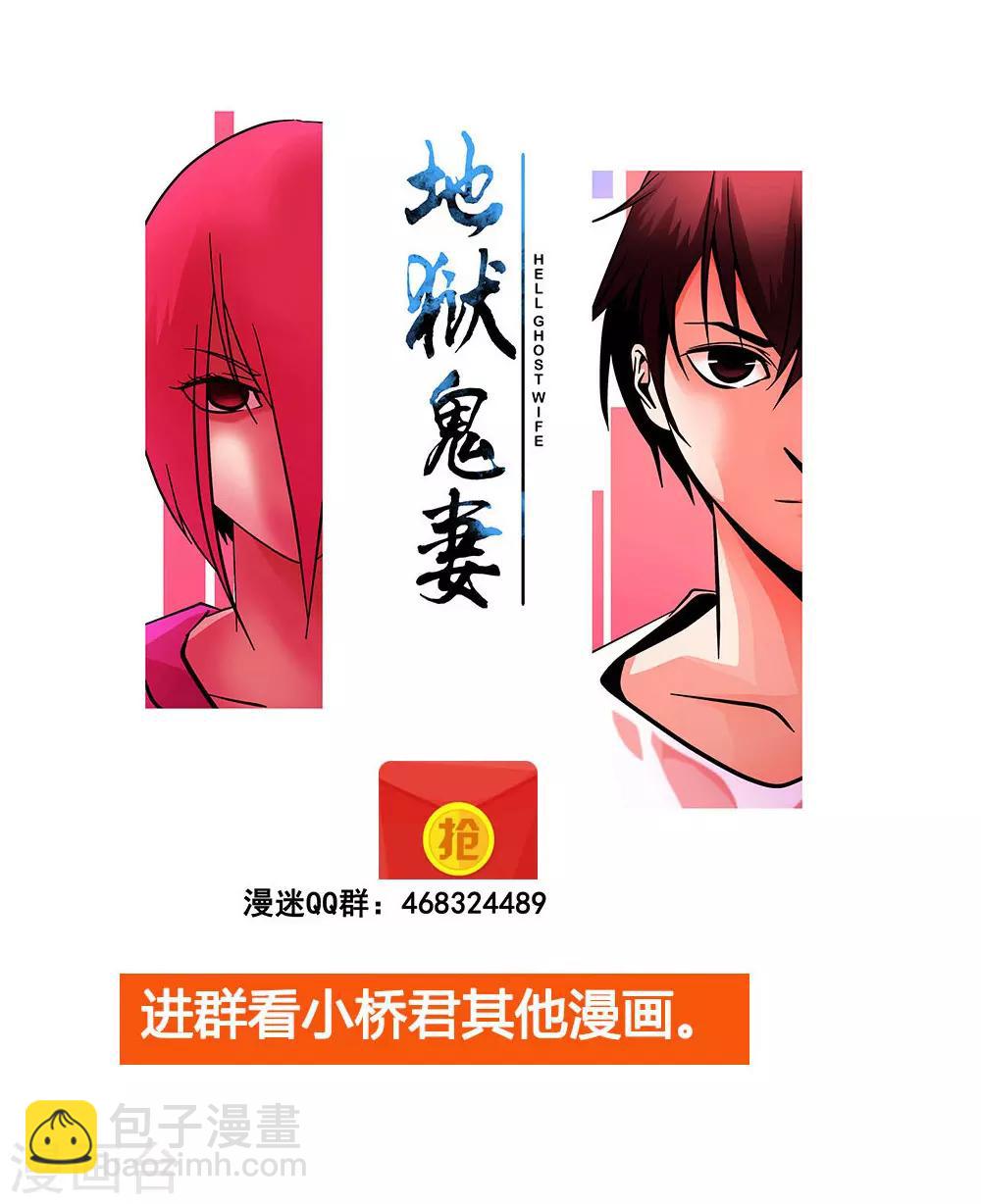 第102话 决赛前夜1-第102话