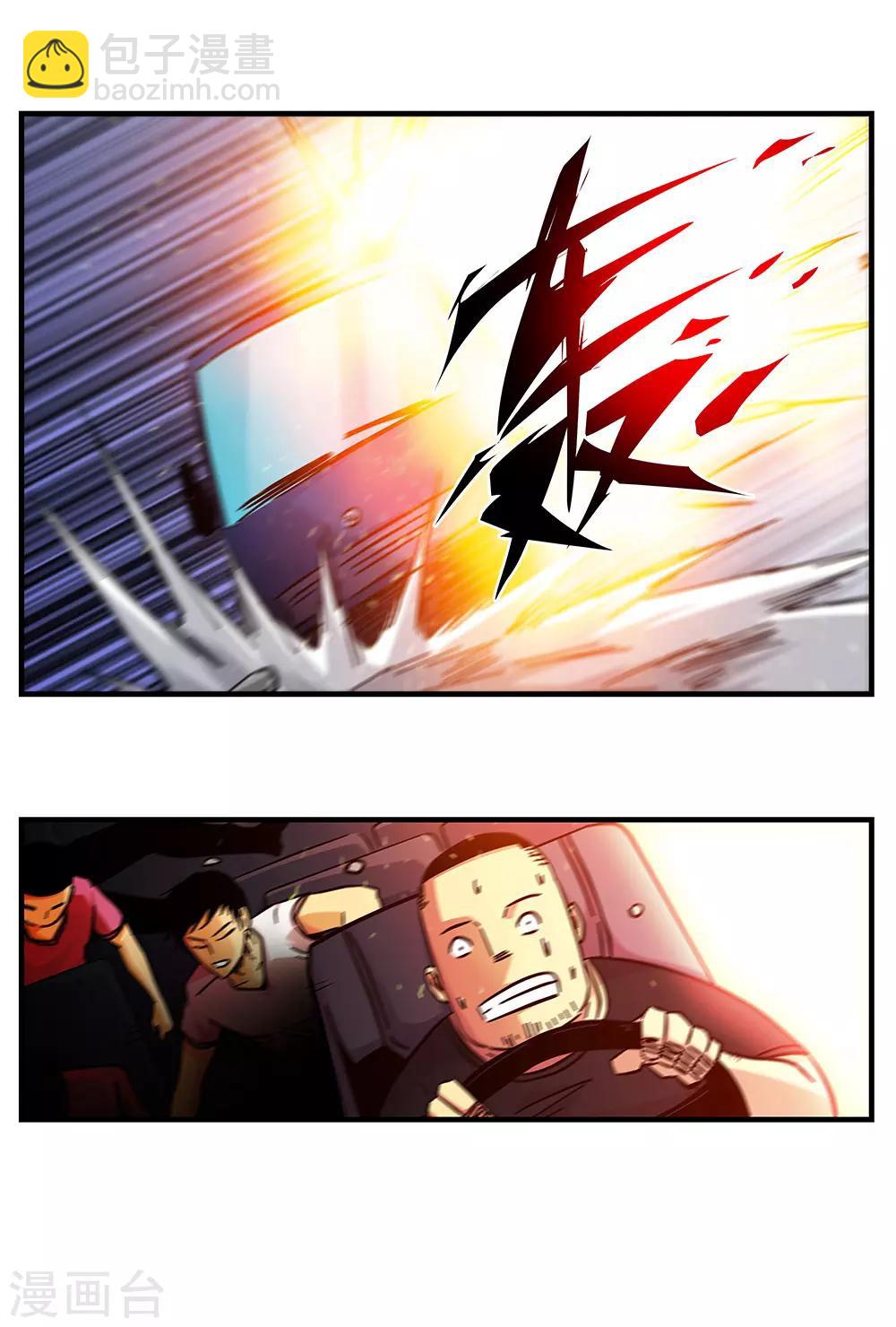 第102话 决赛前夜1-第102话