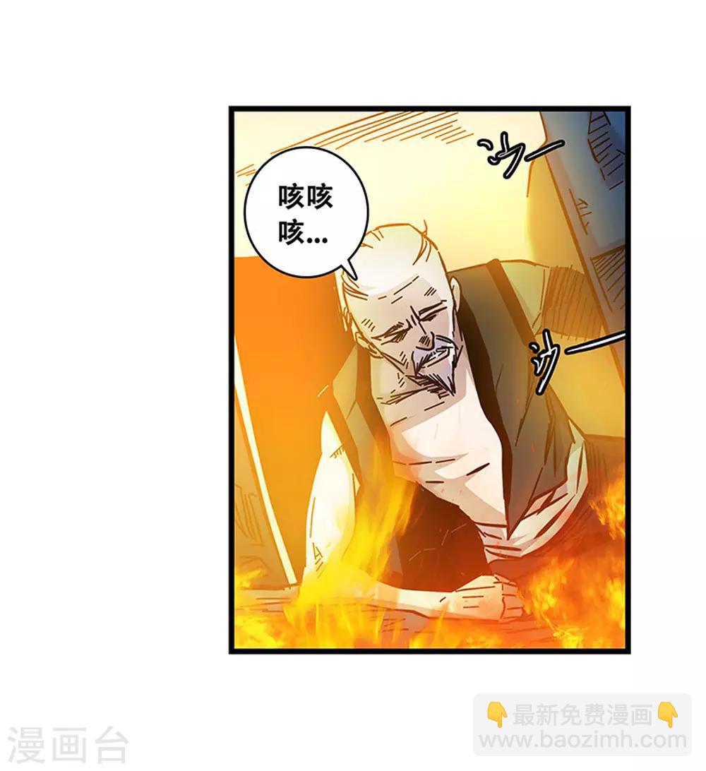 第102话 决赛前夜1-第102话