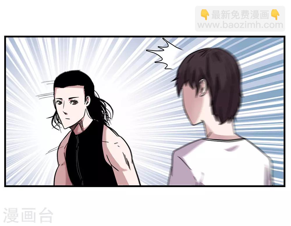 第104话 攻击-第104话