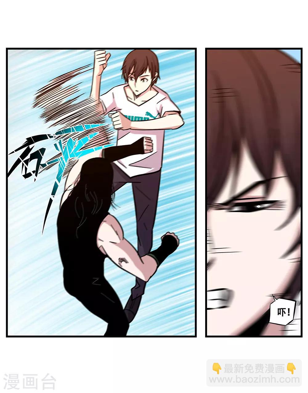 第104话 攻击-第104话