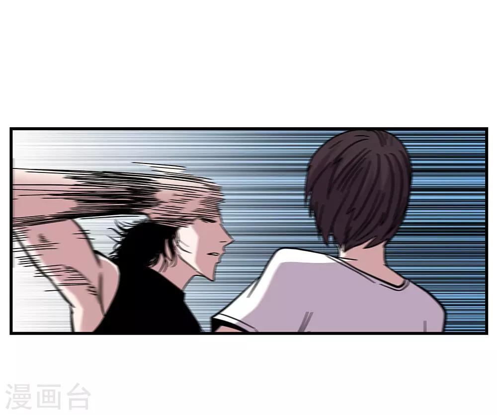 第104话 攻击-第104话