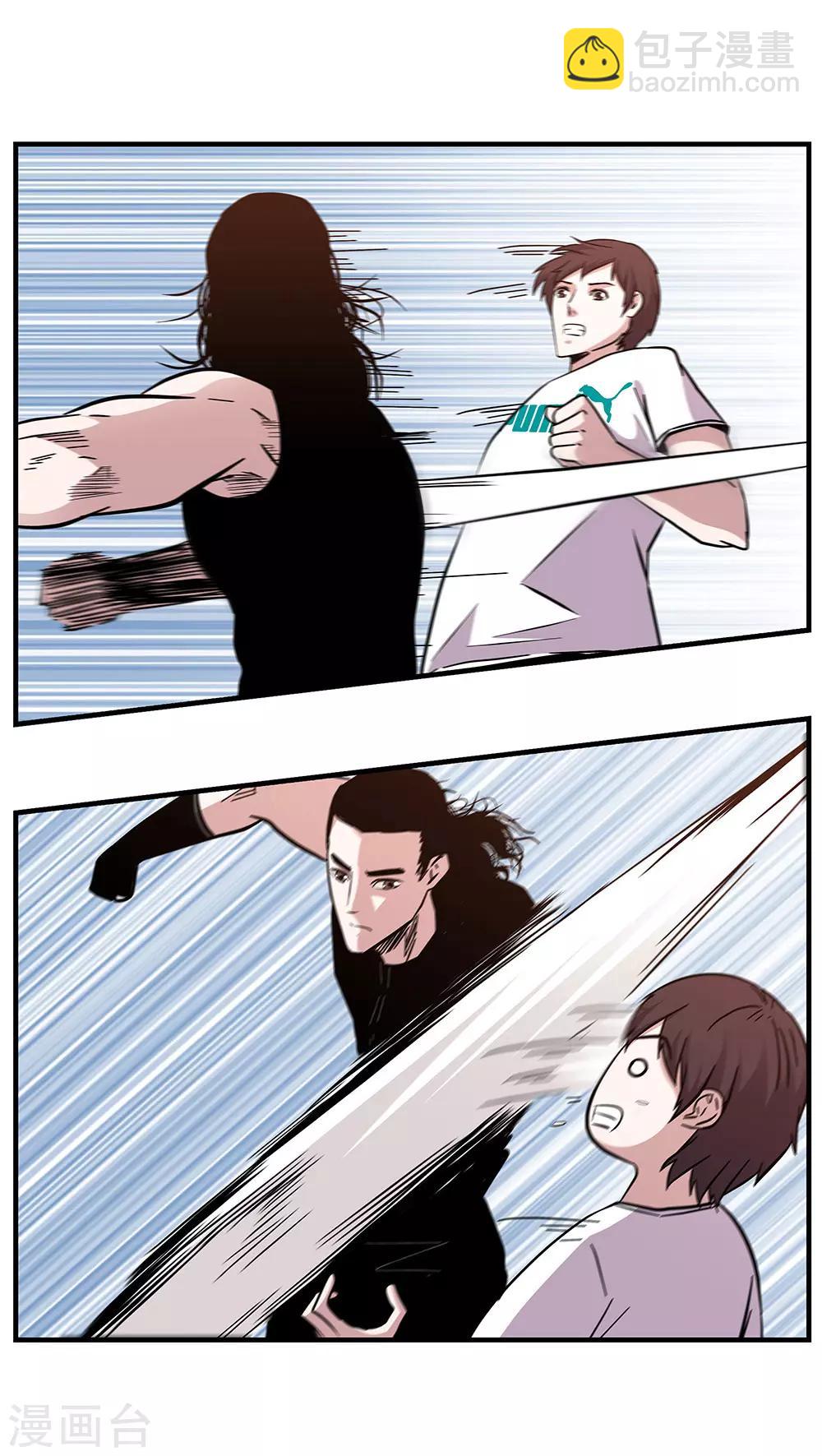 第104话 攻击-第104话