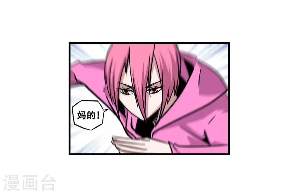 第104话 攻击-第104话