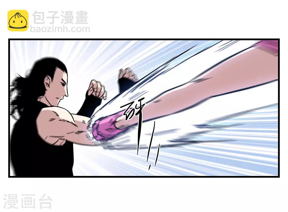 第104话 攻击-第104话