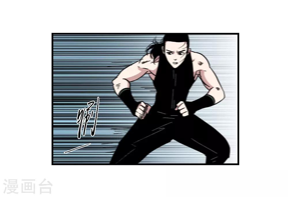 第104话 攻击-第104话