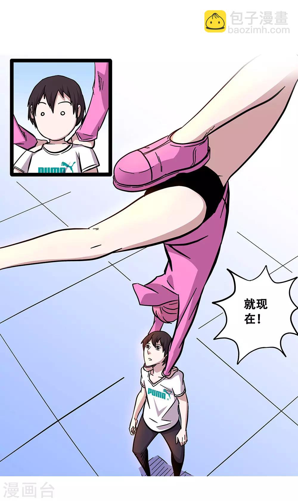 第104话 攻击-第104话