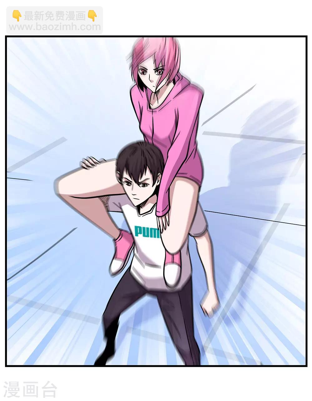 第104话 攻击-第104话