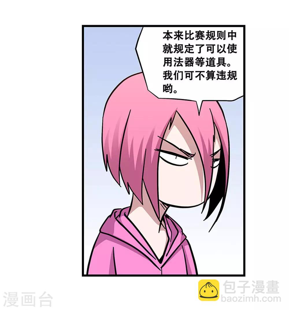 第104话 攻击-第104话