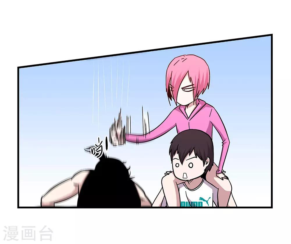 第104话 攻击-第104话