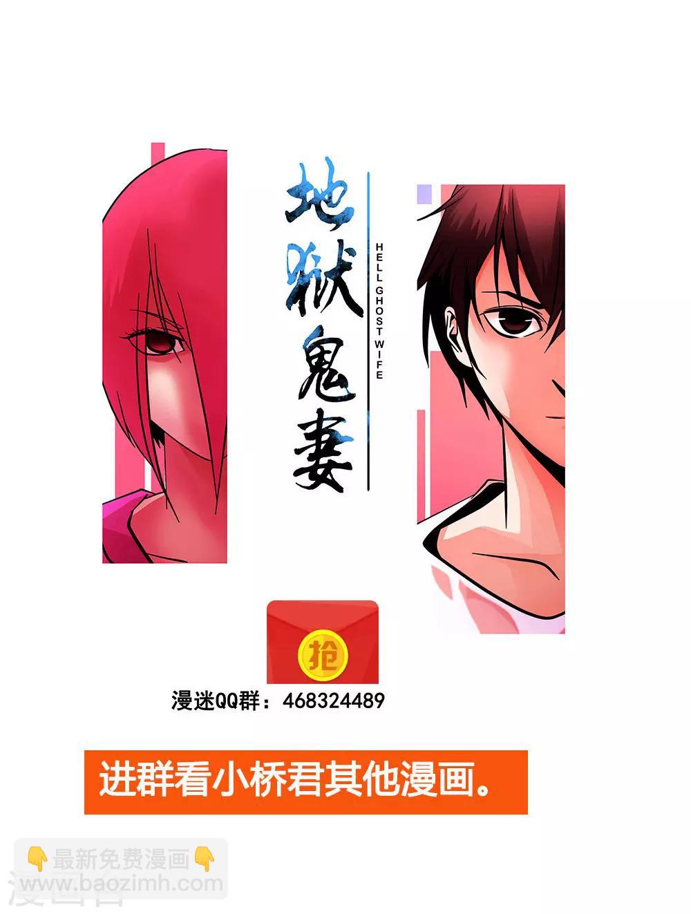 第104话 攻击-第104话