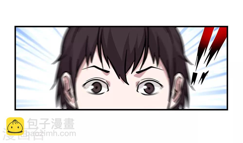 第104话 攻击-第104话