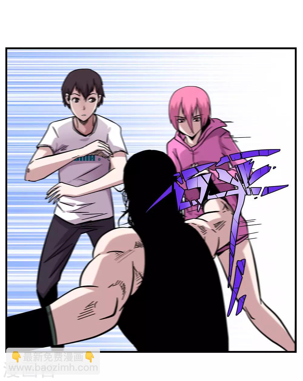 第104话 攻击-第104话