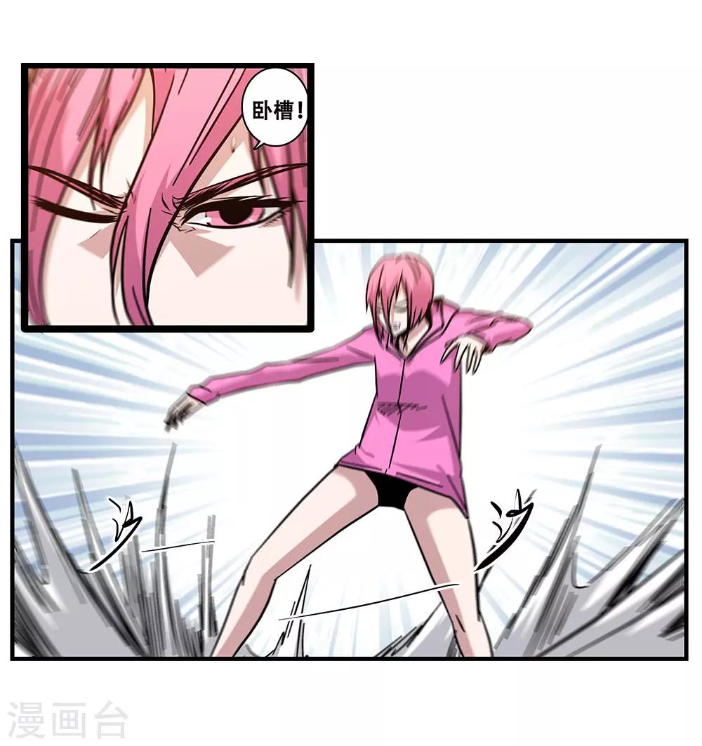 第104话 攻击-第104话