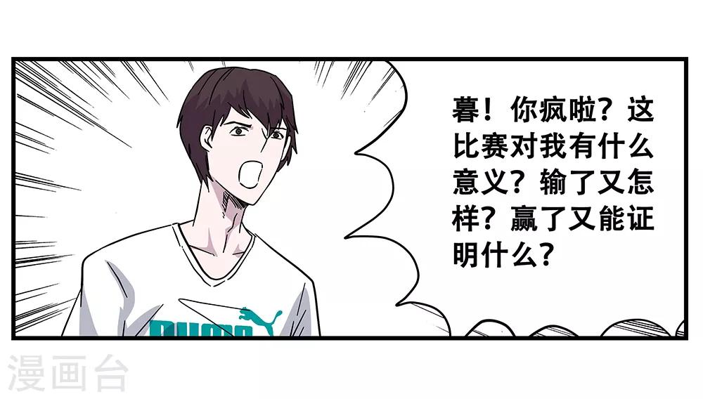 第106话 绝境1-第106话