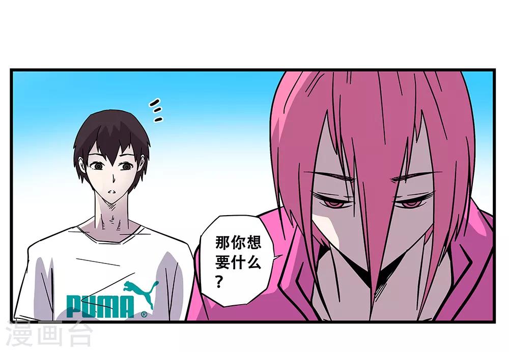 第106话 绝境1-第106话