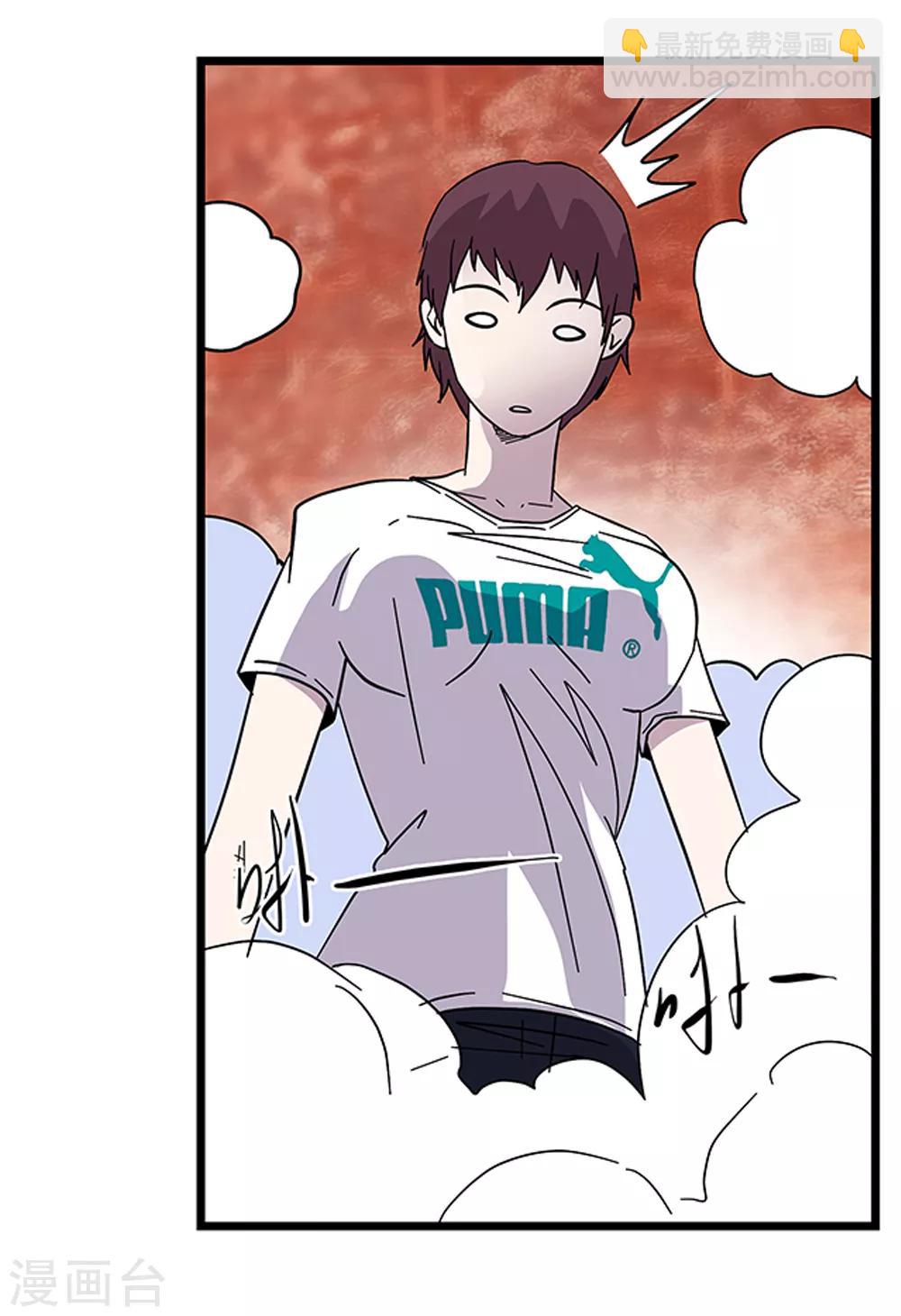 第106话 绝境1-第106话